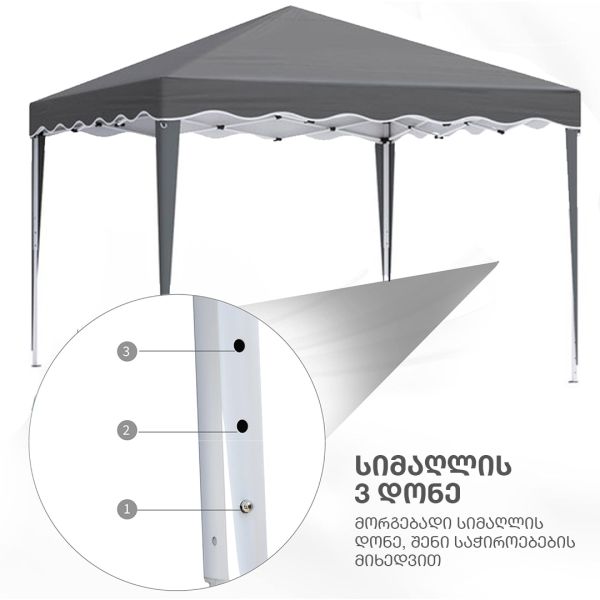 გასაშლელი პავილიონი 3მx3მ (SC-508)