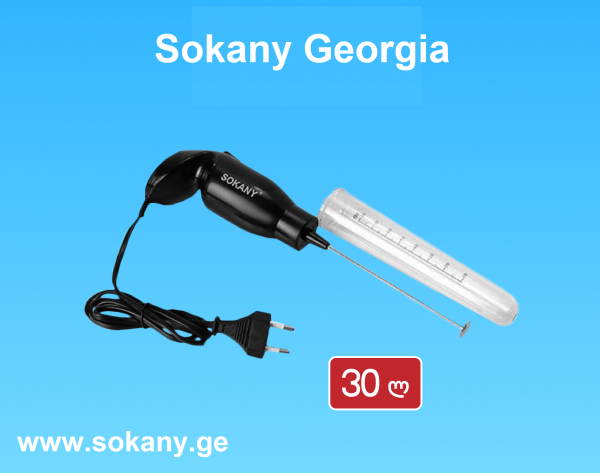 ცივი ყავის ამოსაყვანი Sokany HB-202A