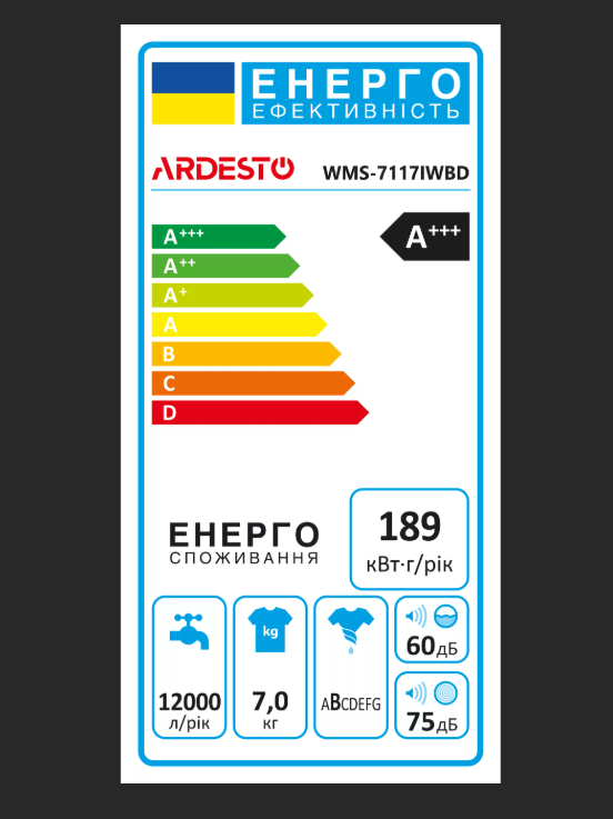 სარეცხის მანქანა Ardesto WMS-7117IWBD