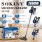 მტვერსასრუტი SOKANY SK-13020